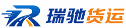 饶阳县附近回程货车调度｜工程机械爬梯车大件运输车调度
